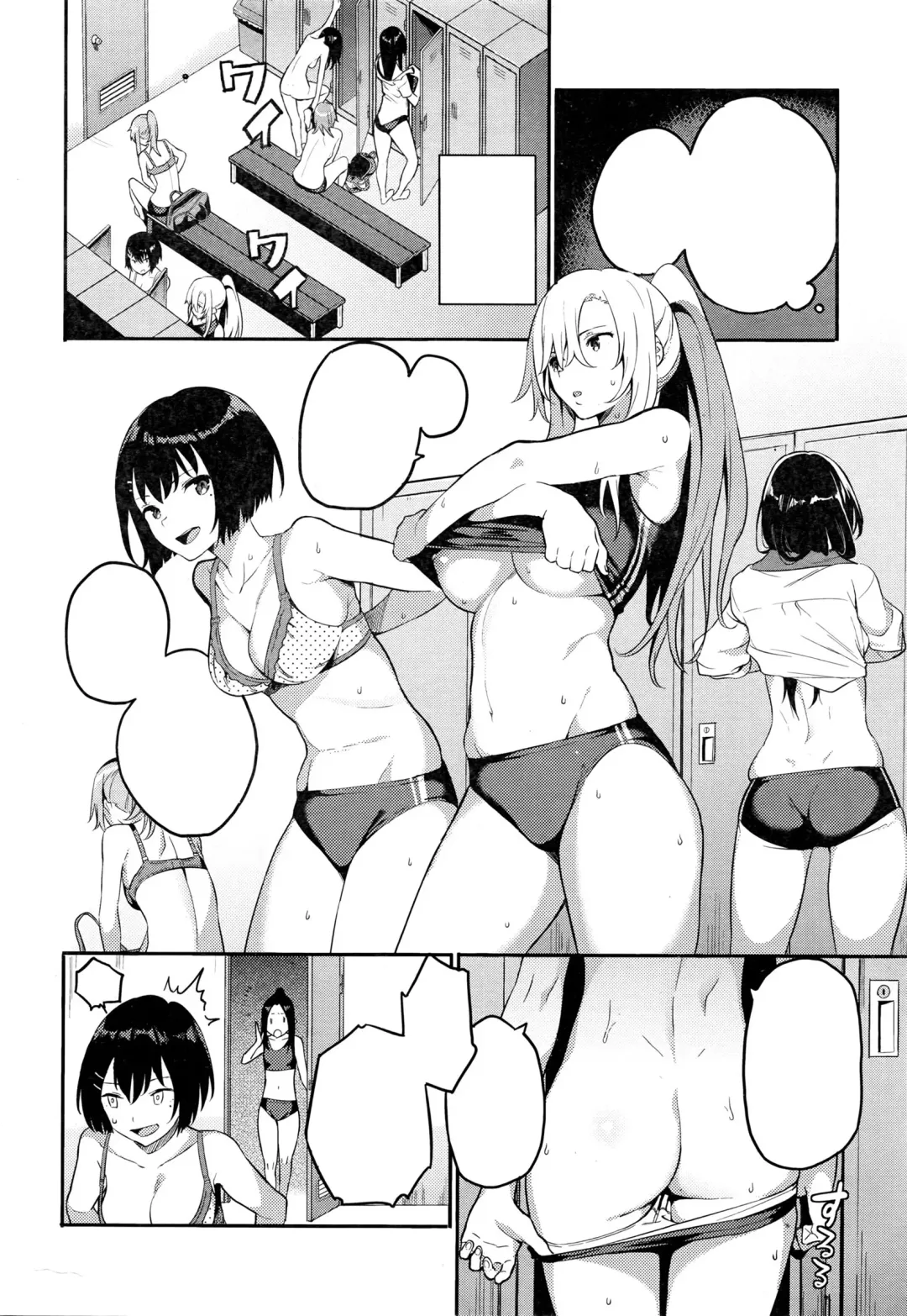 [Shinjiro] Oshiete Yatte yo Megumi-san - Tell Me! Megumi-san♥ Fhentai - Page 2