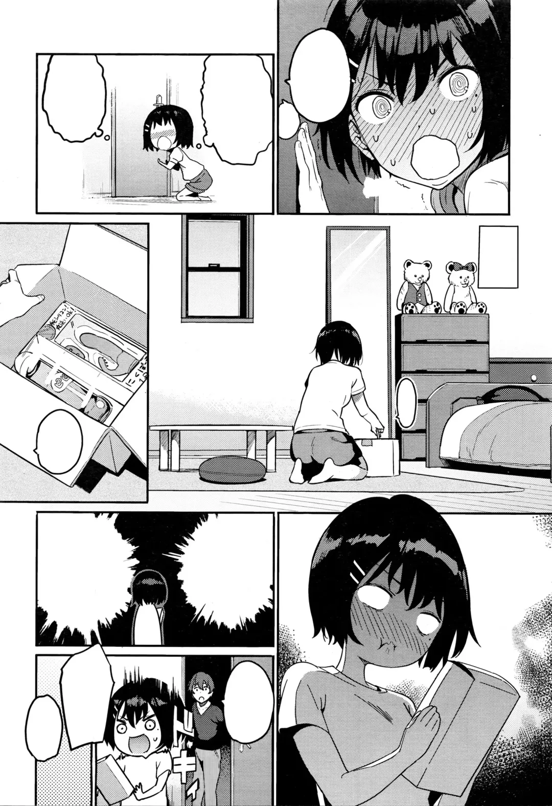 [Shinjiro] Oshiete Yatte yo Megumi-san - Tell Me! Megumi-san♥ Fhentai - Page 24