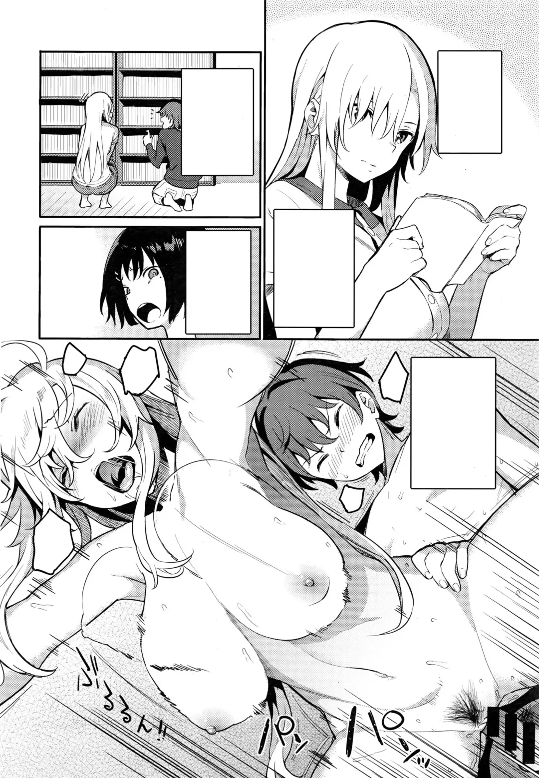 [Shinjiro] Oshiete Yatte yo Megumi-san - Tell Me! Megumi-san♥ Fhentai - Page 4