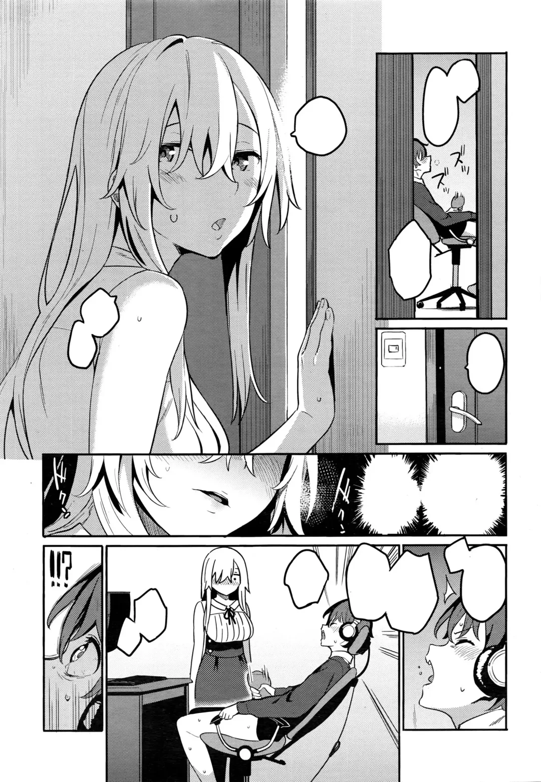 [Shinjiro] Oshiete Yatte yo Megumi-san - Tell Me! Megumi-san♥ Fhentai - Page 5