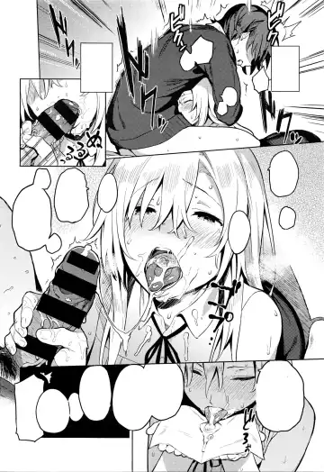 [Shinjiro] Oshiete Yatte yo Megumi-san - Tell Me! Megumi-san♥ Fhentai - Page 8