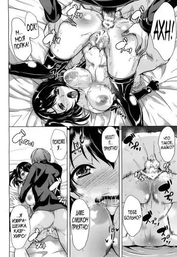 [Ootori Mahiro] 2.5 Jigen no Renai Jijou | Love in 2.5D Fhentai - Page 14