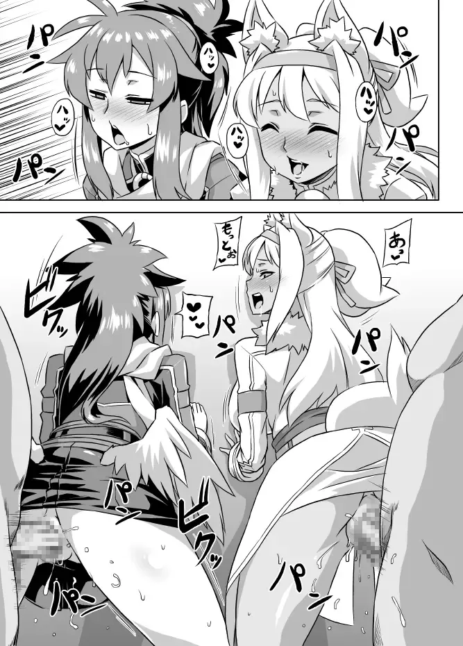 [Otoo] Imekura Houou Gakuen Fhentai - Page 4