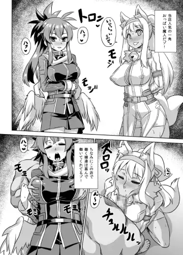 [Otoo] Imekura Houou Gakuen Fhentai - Page 3