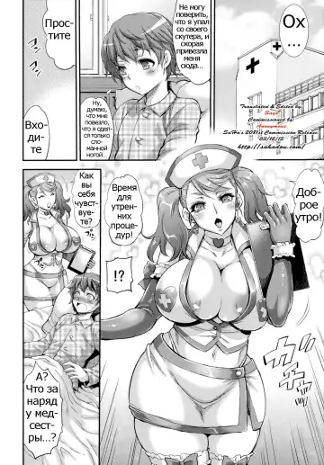 [Musashino Sekai] FutaKuri -Futanari Clinic- Fhentai - Page 6