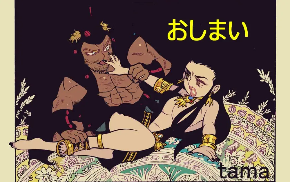 [Noritama] Meikai no Hanayome Fhentai - Page 10