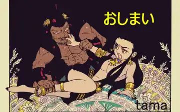 [Noritama] Meikai no Hanayome Fhentai - Page 10