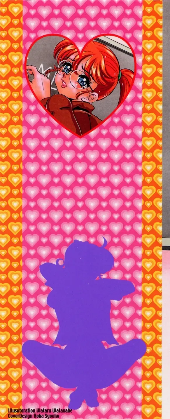 [Watanabe Wataru] Icchau Minako sensei Fhentai - Page 3