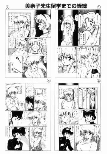 [Watanabe Wataru] Icchau Minako sensei Fhentai - Page 63