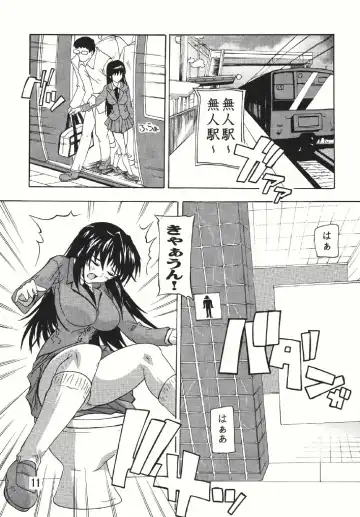 [Natsuka Q-ya] Chikan Otoko Soushuuhen Fhentai - Page 11
