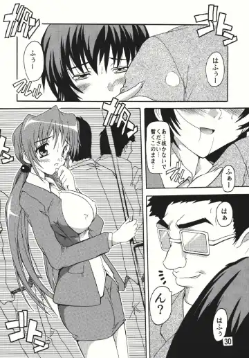 [Natsuka Q-ya] Chikan Otoko Soushuuhen Fhentai - Page 30