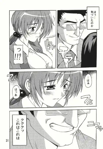 [Natsuka Q-ya] Chikan Otoko Soushuuhen Fhentai - Page 31