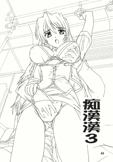 [Natsuka Q-ya] Chikan Otoko Soushuuhen Fhentai - Page 44