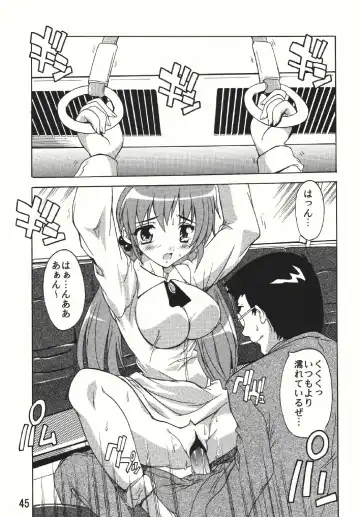 [Natsuka Q-ya] Chikan Otoko Soushuuhen Fhentai - Page 45