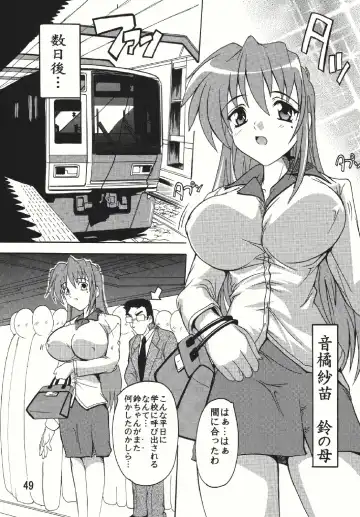 [Natsuka Q-ya] Chikan Otoko Soushuuhen Fhentai - Page 49
