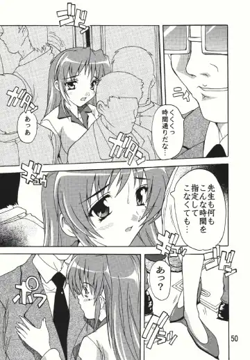 [Natsuka Q-ya] Chikan Otoko Soushuuhen Fhentai - Page 50