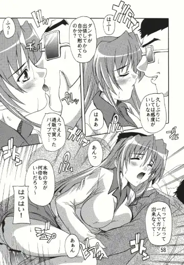 [Natsuka Q-ya] Chikan Otoko Soushuuhen Fhentai - Page 58