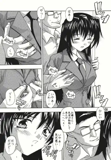 [Natsuka Q-ya] Chikan Otoko Soushuuhen Fhentai - Page 8