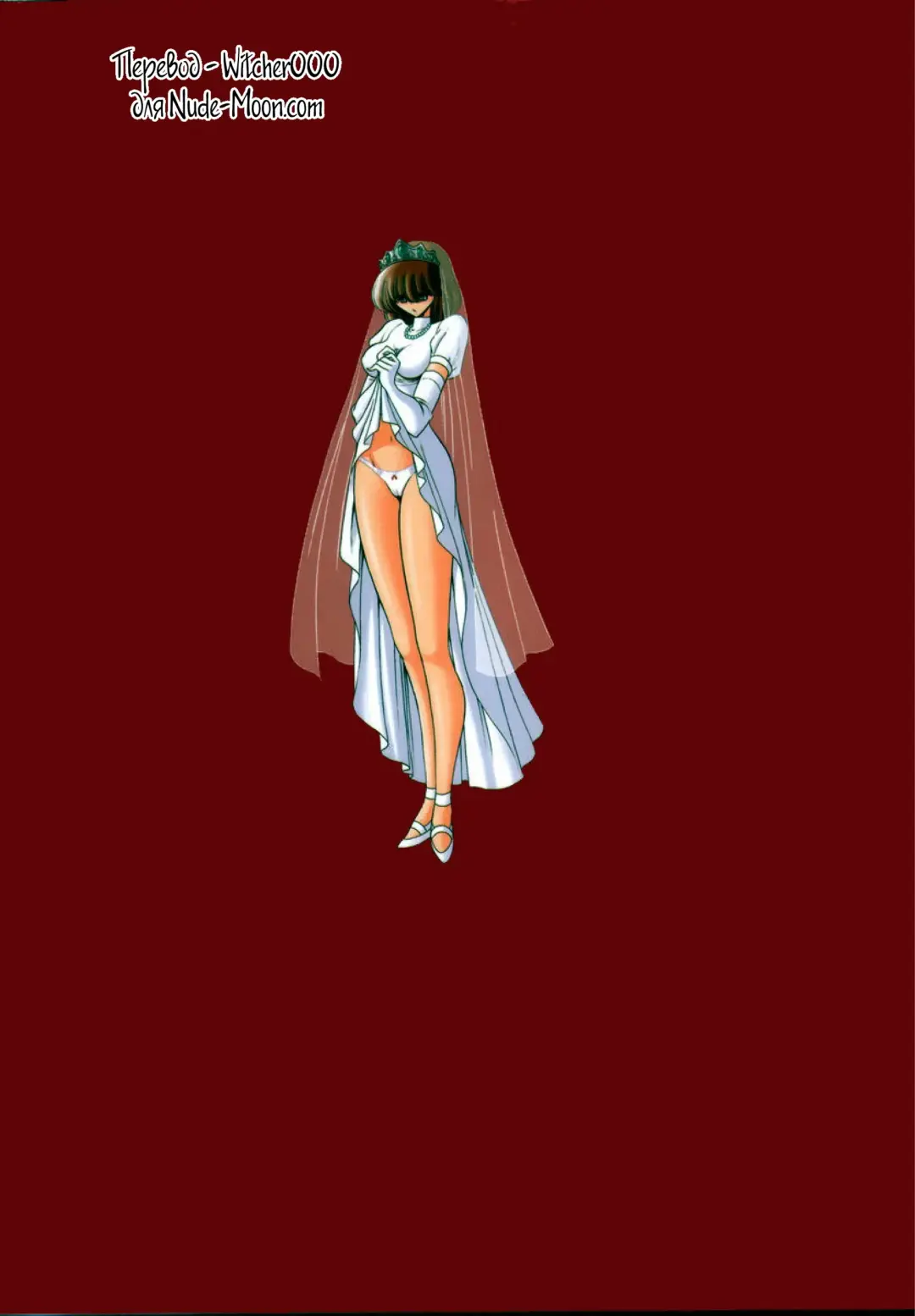 [Horikawa Gorou] Cagliostro no Shoujo Fhentai - Page 37