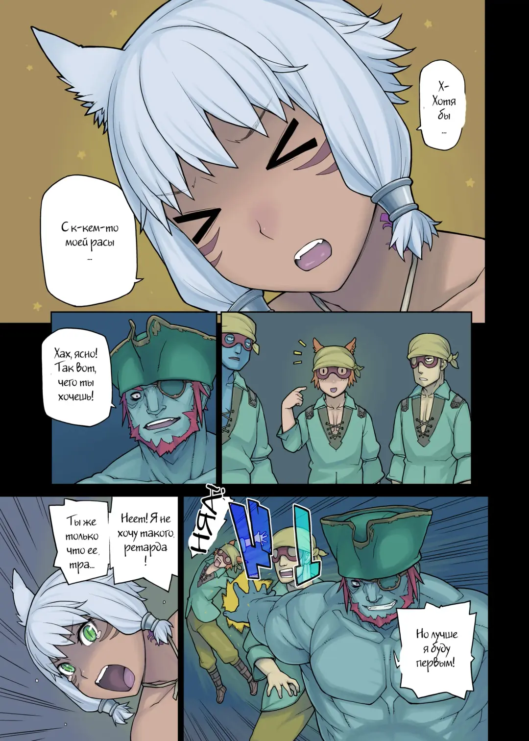 [Yoshida Hebisaku] Neko Daisuki XIV Fhentai - Page 26