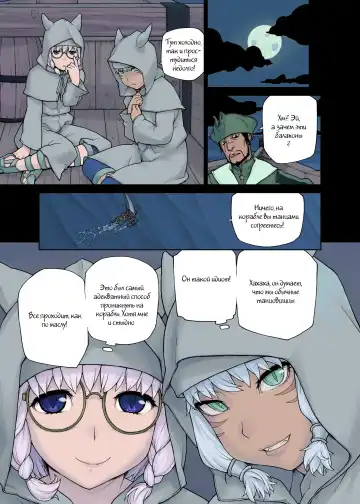 [Yoshida Hebisaku] Neko Daisuki XIV Fhentai - Page 3