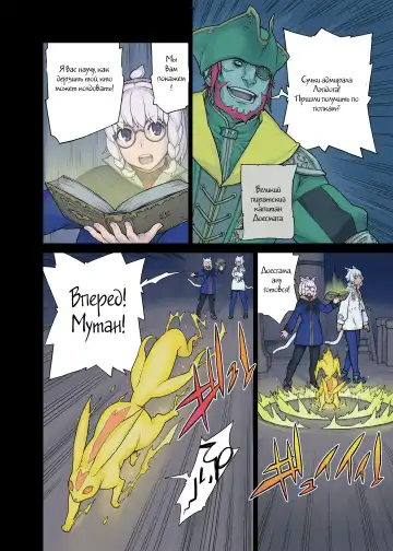 [Yoshida Hebisaku] Neko Daisuki XIV Fhentai - Page 6