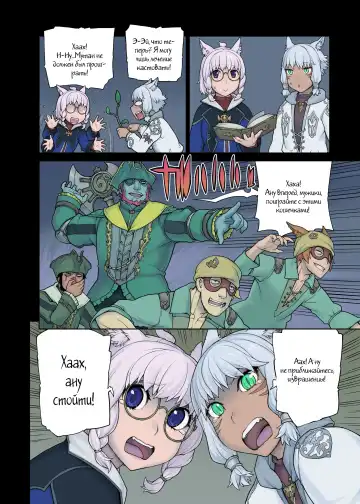 [Yoshida Hebisaku] Neko Daisuki XIV Fhentai - Page 8