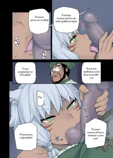 [Yoshida Hebisaku] Neko Daisuki XIV Fhentai - Page 14