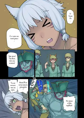 [Yoshida Hebisaku] Neko Daisuki XIV Fhentai - Page 26