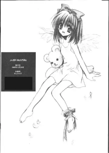 [Sakurazawa Izumi] MARIA CONSEPTION Fhentai - Page 16