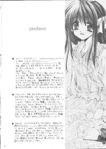 [Sakurazawa Izumi] MARIA CONSEPTION Fhentai - Page 2