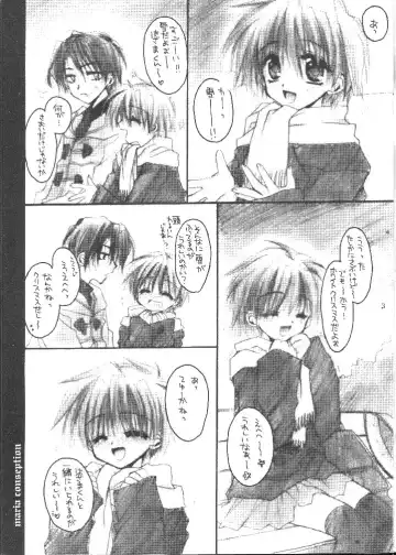 [Sakurazawa Izumi] MARIA CONSEPTION Fhentai - Page 3