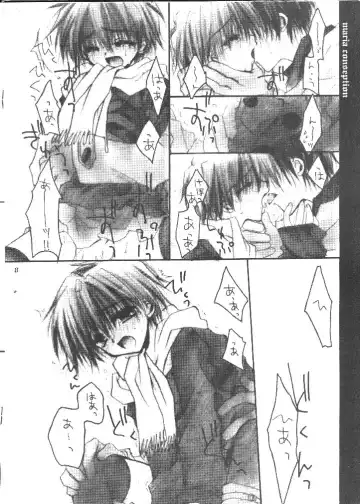 [Sakurazawa Izumi] MARIA CONSEPTION Fhentai - Page 8