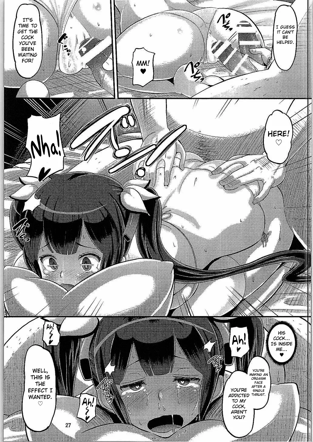 [Norakuro Nero] Kami Ana Fhentai - Page 26