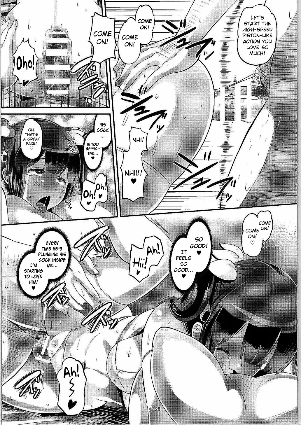 [Norakuro Nero] Kami Ana Fhentai - Page 27