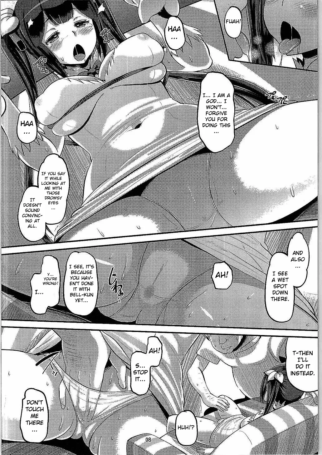 [Norakuro Nero] Kami Ana Fhentai - Page 7