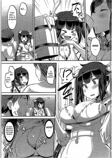 [Norakuro Nero] Kami Ana Fhentai - Page 4