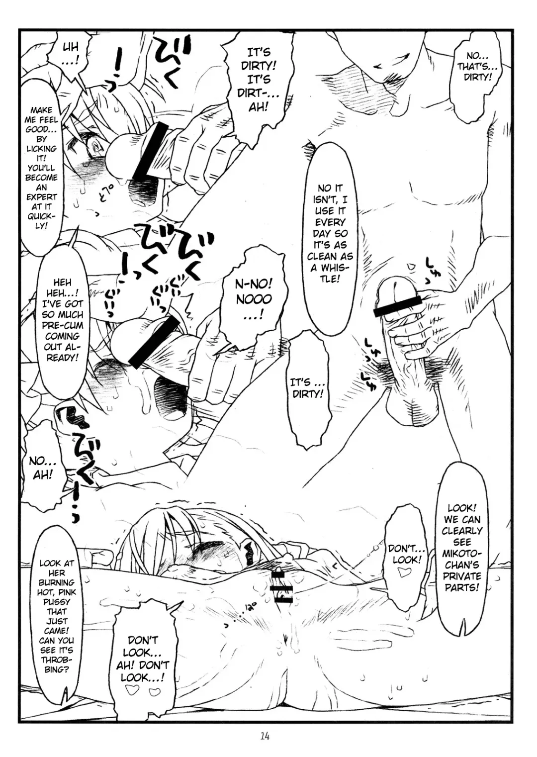 [Rit.] HAPPINESS IS A RAILGUN Fhentai - Page 13