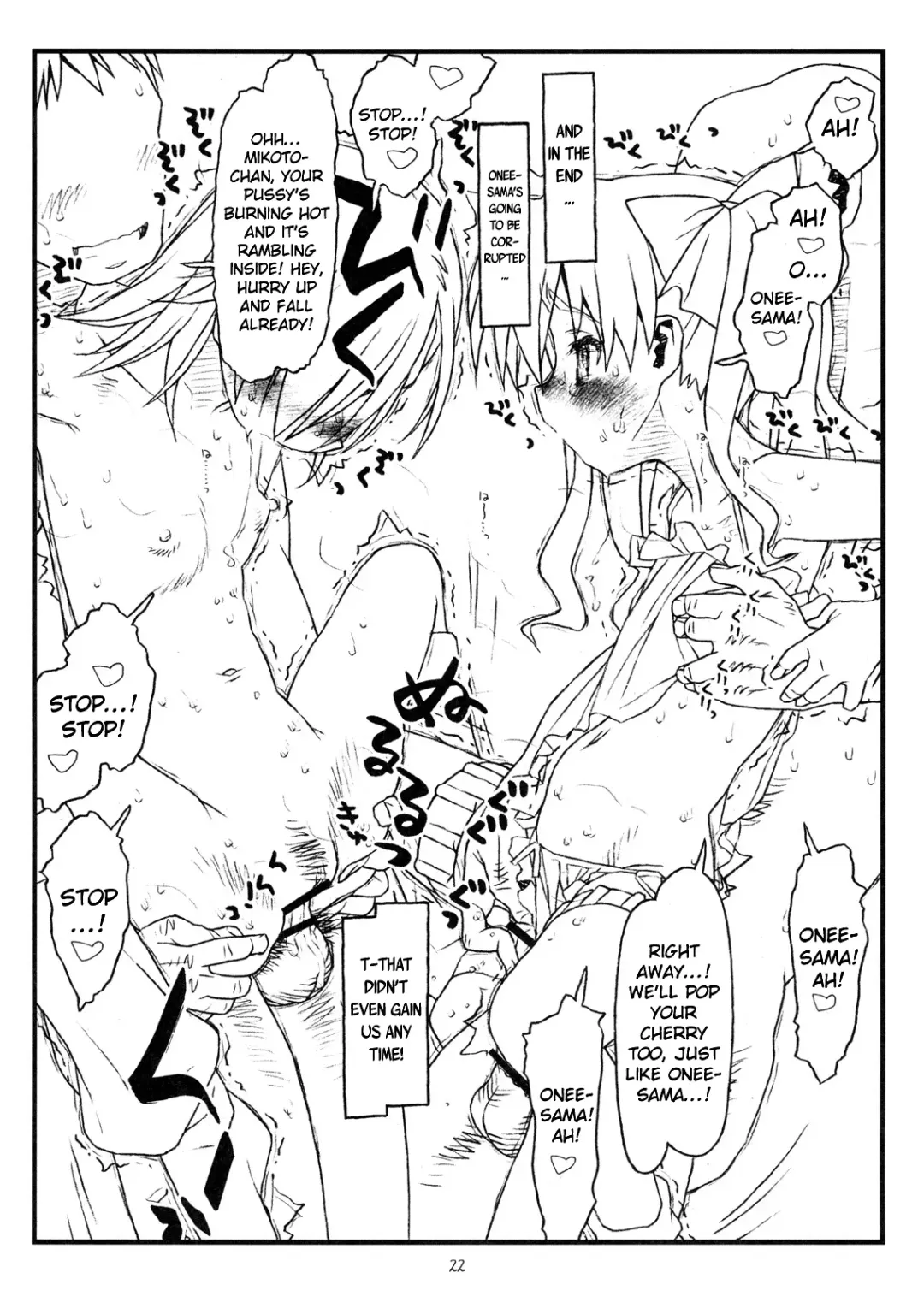 [Rit.] HAPPINESS IS A RAILGUN Fhentai - Page 21