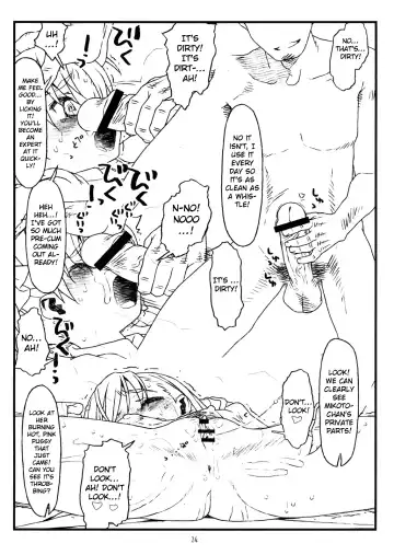 [Rit.] HAPPINESS IS A RAILGUN Fhentai - Page 13