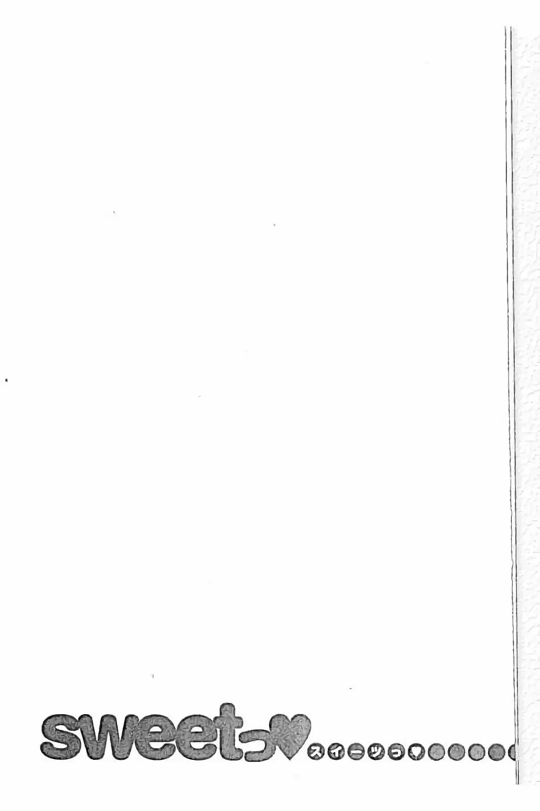 [Nohara Hiromi] Sweettsu Fhentai - Page 103