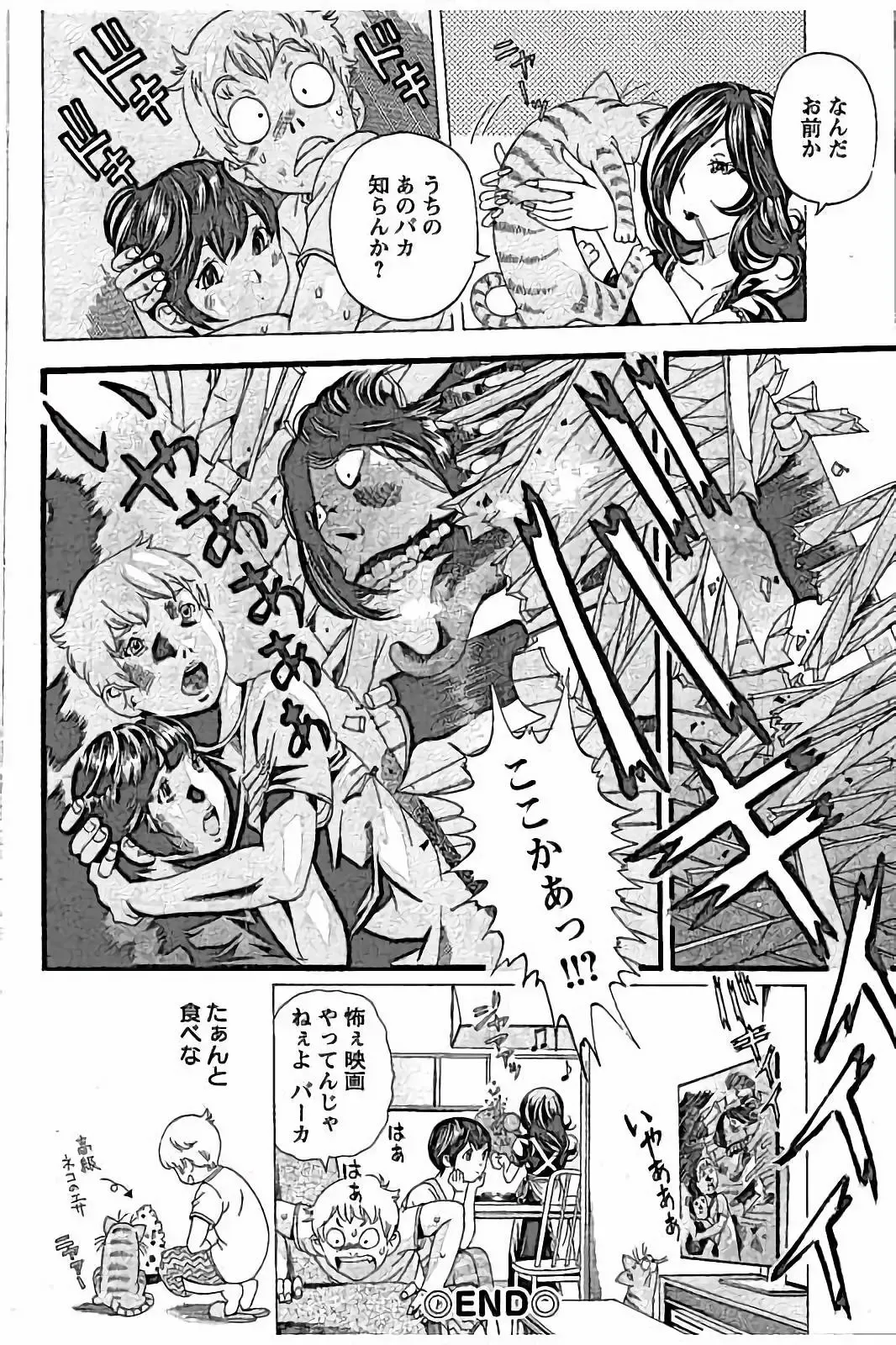 [Nohara Hiromi] Sweettsu Fhentai - Page 136