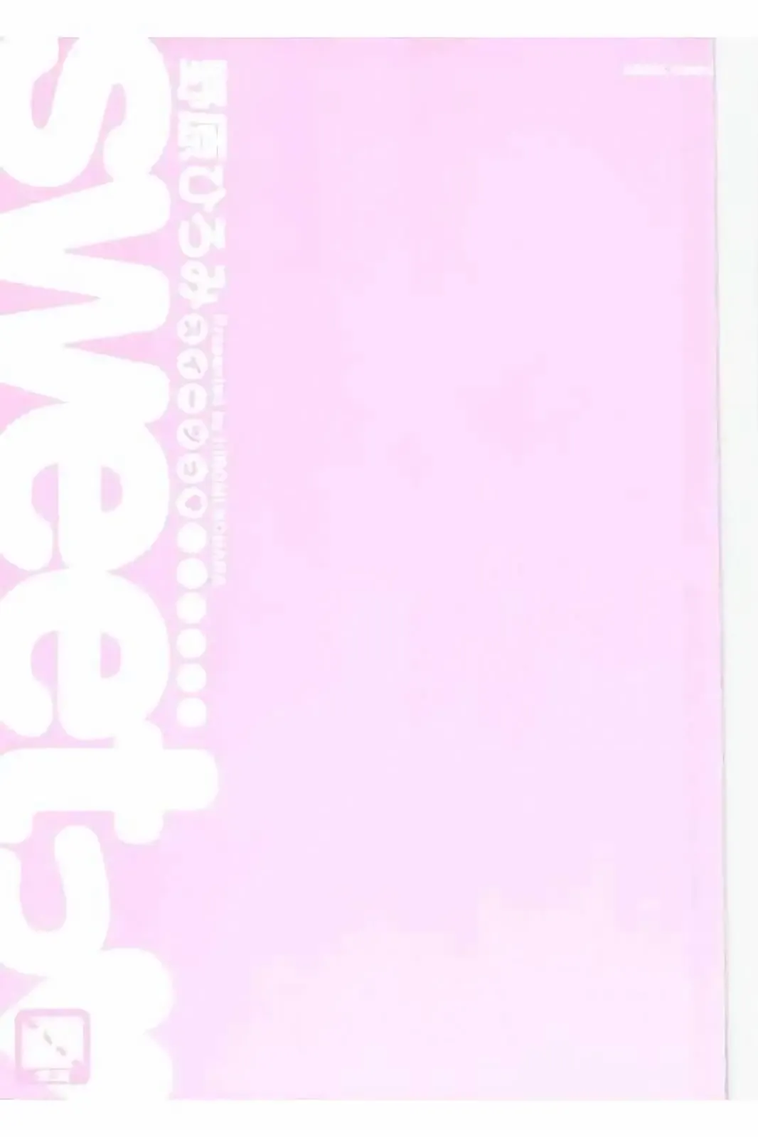 [Nohara Hiromi] Sweettsu Fhentai - Page 2