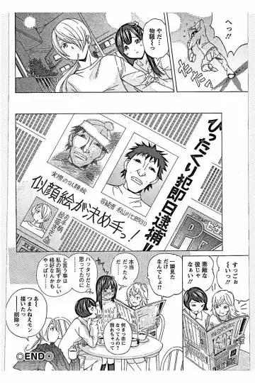 [Nohara Hiromi] Sweettsu Fhentai - Page 102