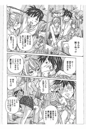 [Nohara Hiromi] Sweettsu Fhentai - Page 108