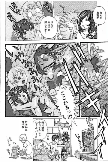 [Nohara Hiromi] Sweettsu Fhentai - Page 136