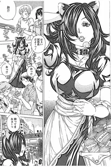 [Nohara Hiromi] Sweettsu Fhentai - Page 137