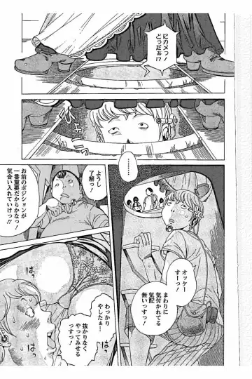 [Nohara Hiromi] Sweettsu Fhentai - Page 139