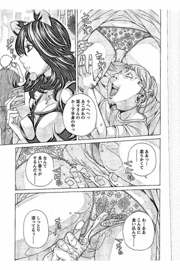 [Nohara Hiromi] Sweettsu Fhentai - Page 141