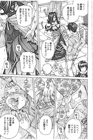 [Nohara Hiromi] Sweettsu Fhentai - Page 143